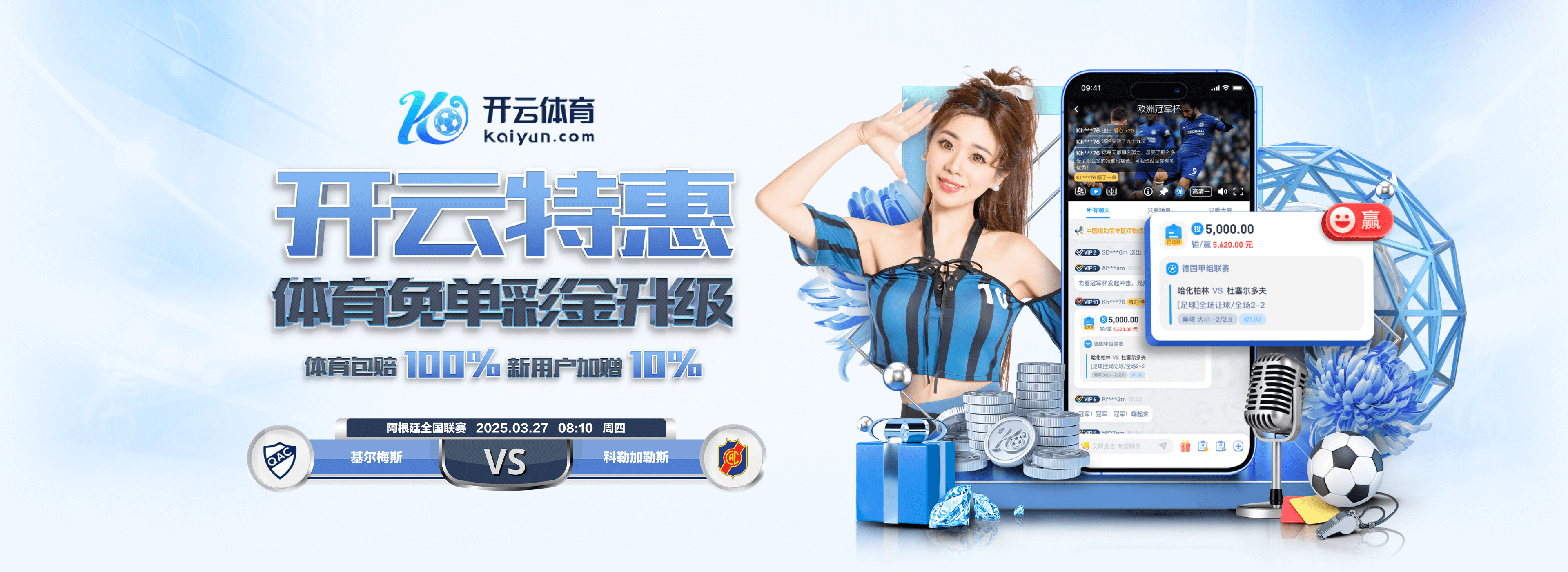 米兰全站app登录app手机版